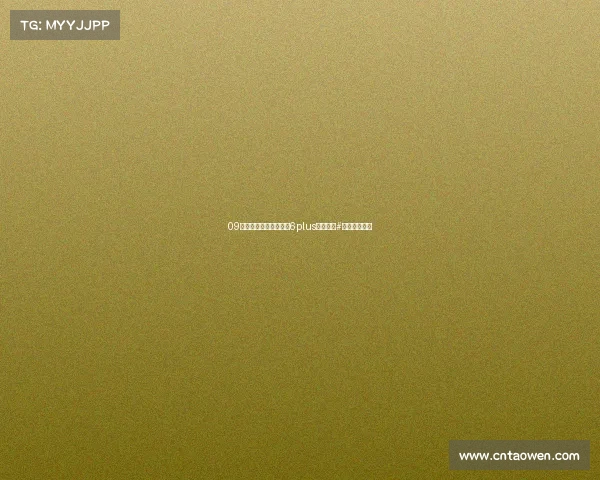 09款奥德赛车灯升级海拉6plus双光透镜#汽车灯光升级